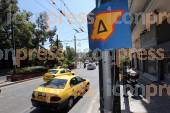 ΙΣΧΥ ΣΗΜΕΡΑ ΠΡΑΣΙΝΟΣ ΔΑΚΤΥΛΙΟΣ