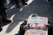 ΣΥΓΚΕΝΤΡΩΣΗ ΠΟΡΕΙΑ ΔΙΑΜΑΡΤΥΡΙΑΣ ΠΡΟΣ ΒΟΥΛΗ