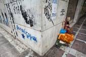 ΑΣΤΕΓΟΙ ΚΕΝΤΡΙΚΟΥΣ ΔΡΟΜΟΥΣ ΑΘΗΝΑΣ
