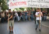 ΠΑΝΕΚΠΑΙΔΕΥΤΙΚΟ ΣΥΛΛΑΛΗΤΗΡΙΟ