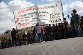 ΠΑΝΕΚΠΑΙΔΕΥΤΙΚΟ ΣΥΛΛΑΛΗΤΗΡΙΟ