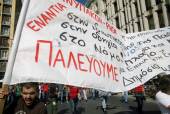 ΠΑΝΕΚΠΑΙΔΕΥΤΙΚΟ ΣΥΛΛΑΛΗΤΗΡΙΟ