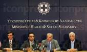 ΕΝΗΜΕΡΩΣΗ ΥΠΟΥΡΓΕΙΟ ΥΓΕΙΑΣ ΥΦΥΠΟΥΡΓΟ ΥΓΕΙΑΣ
