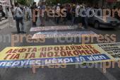 ΣΤΑΣΗ ΕΡΓΑΣΙΑΣ ΑΔΕΔΥ ΑΠΕΡΓΙΑΚΗ ΣΥΓΚEΝΤΡΩΣΗ