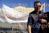 ΠΑΝΑΓΡΟΤΙΚΟ ΣΥΛΛΑΛΗΤΗΡΙΟ ΣΤΗΝ ΑΘΗΝΑ