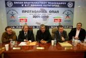 ΕΠΑΕ ΣΥΣΚΕΨΗ ΑΡΧΗΓΩΝ ΕΘΝΙΚΗΣ