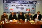 ΕΠΑΕ ΣΥΣΚΕΨΗ ΑΡΧΗΓΩΝ ΕΘΝΙΚΗΣ