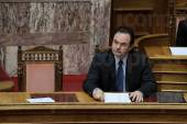 ΒΟΥΛΗ ΣΥΝΕΔΡΙΑΣΗ ΣΥΣΤΑΣΗ ΠΡΟΑΝΑΚΡΙΤΙΚΗΣ ΕΠΙΤΡΟΠΗΣ