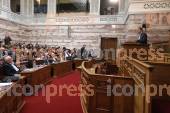 ΑΘΗΝΑ ΒΟΥΛΗ ΟΜΙΛΙΑ ΤΟΥΑΛΕΞΗ ΤΣΙΠΡΑ