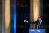 ΠΡΟΕΚΛΟΓΙΚΗ ΟΜΙΛΙΑ ΕΚΛΟΓΕΣ ΝΕΑΣ ΔΗΜΟΚΡΑΤΙΑΣ