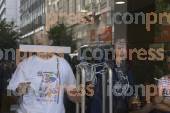 ΑΘΗΝΑ ΚΑΤΑΛΗΨΗ ΤΟΥΥΠΟΥΡΓΕΙΟ ΟΚΙΝΟΜΚΩΝ ΑΠΟΛΥΜΕΝΕΣ