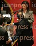 ΒΟΥΛΗ ΣΥΖΗΤΗΣΗ ΑΠΟΦΑΣΗ ΠΑΡΑΠΟΜΠΗ ΠΡΩΗΝ