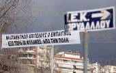 ΣΥΓΚΕΝΤΡΩΣΗ ΔΙΑΜΑΡΤΥΡΙΑΣ ΜΑΘΗΤΩΝ ΦΥΛΑΚΕΣ ΚΟΡΥΔΑΛΛΟΥ