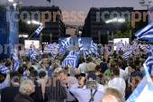 ΑΘΗΝΑ ΣΥΓΚΕΝΤΡΩΣΗ ΟΜΙΛΙΑ ΠΡΩΘΥΠΟΥΡΓΟΥ ΑΝΤΩΝΗ