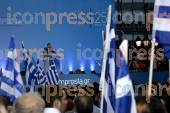 ΑΘΗΝΑ ΣΥΓΚΕΝΤΡΩΣΗ ΟΜΙΛΙΑ ΠΡΩΘΥΠΟΥΡΓΟΥ ΑΝΤΩΝΗ