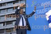 ΑΘΗΝΑ ΣΥΓΚΕΝΤΡΩΣΗ ΟΜΙΛΙΑ ΠΡΩΘΥΠΟΥΡΓΟΥ ΑΝΤΩΝΗ