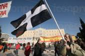 ΣΥΓΚΕΝΤΡΩΣΗ ΣΥΝΤΑΓΜΑ ΜΕΛΩΝ ΑΡΙΣΤΕΡΩΝ ΟΡΓΑΝΩΣΕΩΝ