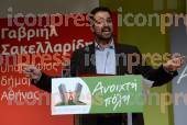 ΑΘΗΝΑ ΥΠΟΨΗΦΙΟΣ ΔΗΜΑΡΧΟΣ ΑΘΗΝΑΙΩΝ ΓΑΒΡΙΗΛ