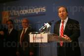 ΟΜΙΛΙΑ ΑΛΟΓΟΣΚΟΥΦΗ ΧΡΟΝΙΑ ΔΙΑΚΥΒΕΡΝΗΣΗΣ
