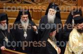 ΒΟΥΛΗ ΑΓΙΑΣΜΟΣ ΓΙΑ ΤΗΝ ΕΝΑΡΞΗ ΤΩΝ ΕΡΓΑΣΙΩΝ ΤΗΣ ΣΥΝΟΔΟΥ ΑΠΟ ΤΟΝ