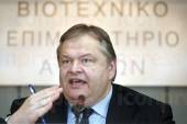 ΟΜΙΛΙΑ ΠΡΟΕΔΡΟΥ ΠΑΣΟΚ ΕΥΑΓΓΕΛΟΥ ΒΕΝΙΖΕΛΟΥ