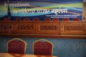 ΚΑΤΑΛΗΨΗ ΕΡΓΑΣΙΑΣ ΜΕΛΗ ΠΑΜΕ ΕΝΟΨΕΙ