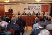 ΟΜΙΛΙΑ ΤΟΥ ΠΡΟΕΔΡΟΥ ΤΟΥ ΠΑΣΟΚ ΓΙΩΡΓΟΥ ΠΑΠΑΝΔΡΕΟΥ ΣΕ ΕΚΔΗΛΩΣΗ ΤΟΥ ΙΣΤΑΜΕ
