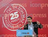 ΕΠIΣΚΕΨΗ ΑΛEΞΗ ΤΣIΠΡΑ ΣΤΗΝ ΛΑΡΙΣΑ