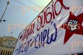 ΣΥΛΛΑΛΗΤΉΡΙΟ ΓΣΕΕ ΑΔΕΔΥ ΕΙΚΟΣΙΤΕΤΡʼΩΡΗ ΑΠΕΡΓΊΑ