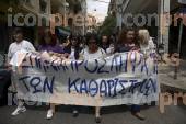 ΣΥΝΑΝΤΗΣΗ ΑΠΟΛΥΜΕΝΩΝ ΚΑΘΑΡΙΣΤΡΙΩΝ ΓΡΑΜΜΑΤΕΑ ΔΙΕΥΘΥΝΤΗ