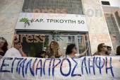 ΣΥΝΑΝΤΗΣΗ ΑΠΟΛΥΜΕΝΩΝ ΚΑΘΑΡΙΣΤΡΙΩΝ ΓΡΑΜΜΑΤΕΑ ΔΙΕΥΘΥΝΤΗ