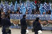 ΕΦΕΤΕΙΟ ΑΘΗΝΩΝ ΒΟΥΛΕΥΤΕΣ ΧΡΥΣΗΣ ΑΥΓΗΣ