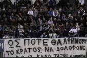 ΑΤΡΟΜΗΤΟΣ ΠΑΟΚ SUPERLEAGUE ΑΓΩΝΙΣΤΙΚΗ