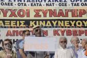 ΠΑΝΕΛΛΑΔΙΚΗ ΣΥΓΚΕΝΤΡΩΣΗ ΔΙΑΜΑΡΤΥΡΙΑΣ ΠΡΟΠΥΛΑΙΑ ΠΟΡΕIΑ