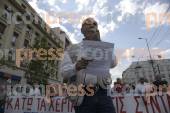 ΠΑΝΕΛΛΑΔΙΚΗ ΣΥΓΚΕΝΤΡΩΣΗ ΔΙΑΜΑΡΤΥΡΙΑΣ ΠΡΟΠΥΛΑΙΑ ΠΟΡΕIΑ