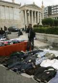 ΣΤΙΓΜΙΟΤΥΠΑ ΜΕΤΑΝΑΣΤΕΣ ΜΙΚΡΟΠΩΛΗΤΕΣ ΠΡΟΠΥΛΑΙΑ ΠΑΝΕΠΙΣΤΗΜΙΟΥ