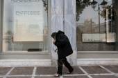 ΑΣΤΕΓΟΣ ΜΠΡΟΣΤΑ ΒΙΤΡΙΝΑ ΚΕΝΤΡΟ ΑΘΗΝΑΣ