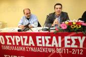 ΑΘΗΝΑ Συνέντευξη Τύπου Τσίπρα θέμα
