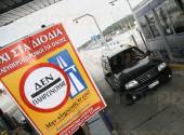 ΔΙΑΜΑΡΤΥΡΙΑ ΚΑΤΟΙΚΩΝ ΑΤΤΙΚΗΣ ΔΙΟΔΙΑ ΑΦΙΔΝΩΝ