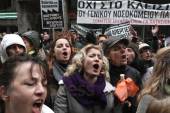ΔΙΑΜΑΡΤΥΡΙΑ ΥΠΟΥΡΓΕΙΟ ΥΓΕΙΑΣ ΕΡΓΑΖΟΜΕΝΟΥΣ ΔΗΜΟΣΙΑ