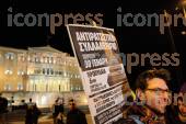 ΑΘΗΝΑ ΑΝΤΙΡΑΤΣΙΣΤΙΚΟ ΣΥΛΛΑΛΗΤΗΡΙΟ