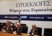 ΠΑΡΟΥΣΙΑΣΗ ΚΑΜΠΑΝΙΑΣ ΕΚΛΟΓΗ ΜΕΛΩΝ ΕΥΡΩΠΑΙΚΟΥ