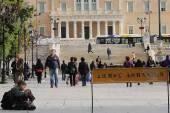 ΣΤΙΓΜΙΟΤΥΠΟ ΠΛΑΤΕΙΑ ΣΥΝΤΑΓΜΑΤΟΣ ΜΙΚΡΟΣ ΠΛΑΝΟΔΙΟΣ
