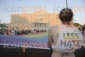 ATHENS PRIDE 2014