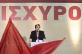 ΚΕΝΤΡΙΚΗ ΠΡΟΕΚΛΟΓΙΚΗ ΣΥΓΚΕΝΤΡΩΣΗ ΣΤΗΝ ΑΘΗΝΑ
