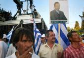 ΑΘΗΝΑ ΚΕΝΤΡΙΚΗ ΠΡΟΕΚΛΟΓΙΚΗ ΣΥΓΚΕΝΤΡΩΣΗ ΣΥΝΤΑΓΜΑ