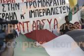 ΣΥΓΚΕΝΤΡΩΣΗ ΔΙΑΜΑΡΤΥΡΙΑΣ ΣΥΝΤΑΓΜΑ ΓΑΖΑ ΠΟΡΕΙΑ