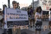 ΣΥΓΚΕΝΤΡΩΣΗ ΔΙΑΜΑΡΤΥΡΙΑΣ ΣΥΝΤΑΓΜΑ ΓΑΖΑ ΠΟΡΕΙΑ