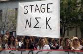 ΔΙΑΜΑΡΤΥΡΙΑ ΕΡΓΑΖΟΜΕΝΩΝ STAGE ΕΡΓΑΣΙΑΣ