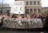 ΔΙΑΜΑΡΤΥΡΙΑ ΕΡΓΑΖΟΜΕΝΩΝ STAGE ΕΡΓΑΣΙΑΣ